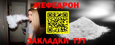 прущий лед Кинель