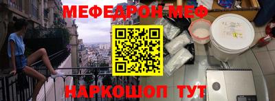 прущий лед Кинель