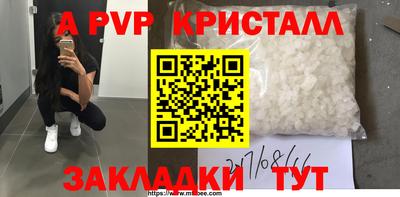 альфа пвп Кимры