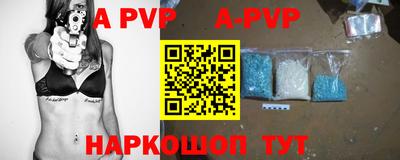 прущий лед Кинель