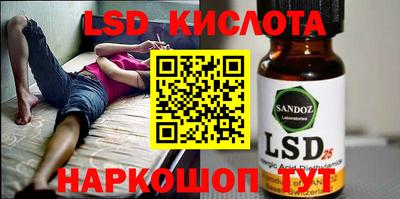 ALPHA-PVP Кингисепп