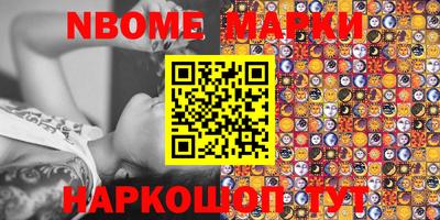 альфа пвп Кимры