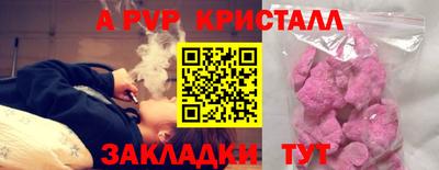 ALPHA-PVP Кингисепп