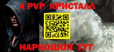 прущий лед Кинель