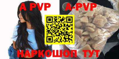 ALPHA-PVP Кингисепп