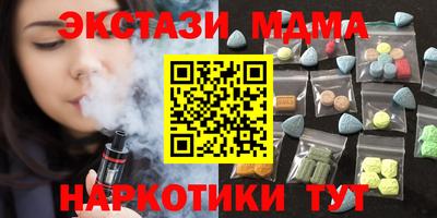 прущий лед Кинель