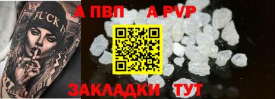 прущий лед Кинель