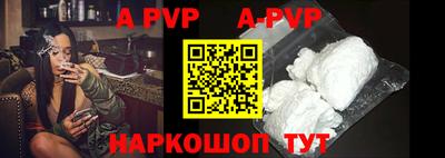 альфа пвп Кимры