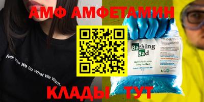 альфа пвп Кимры