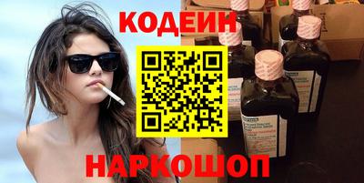 прущий лед Кинель