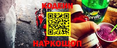 альфа пвп Кимры