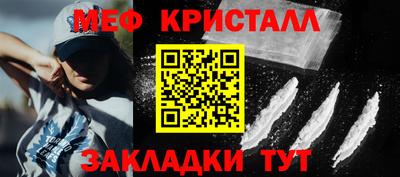 прущий лед Кинель