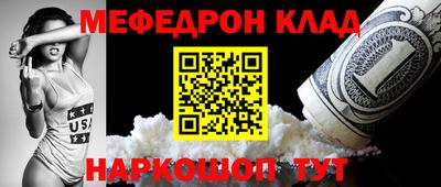 прущий лед Кинель