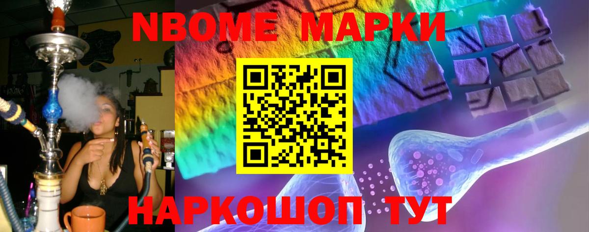 LSD-25 экстази ecstasy Кстово