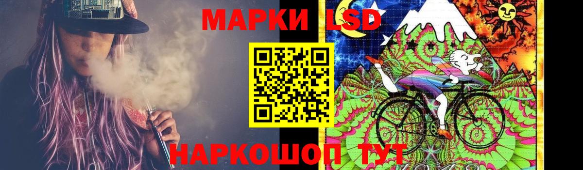 omg рабочий сайт  LSD-25 экстази кислота  Лсд 25 экстази ecstasy  Вход с VPN  Кстово 