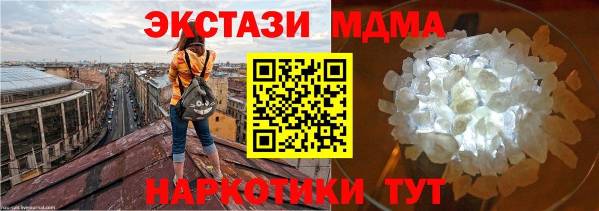 MDMA Molly  МДМА  Кстово  МДМА Molly  Вход с VPN 