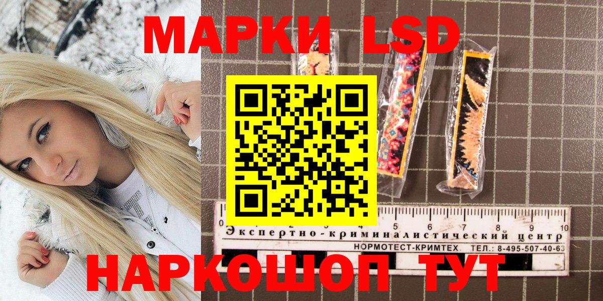 Наркотические марки 1,8мг  Наркотические марки 1,8мг  Кстово  Марки 25I-NBOMe  Вход с VPN 