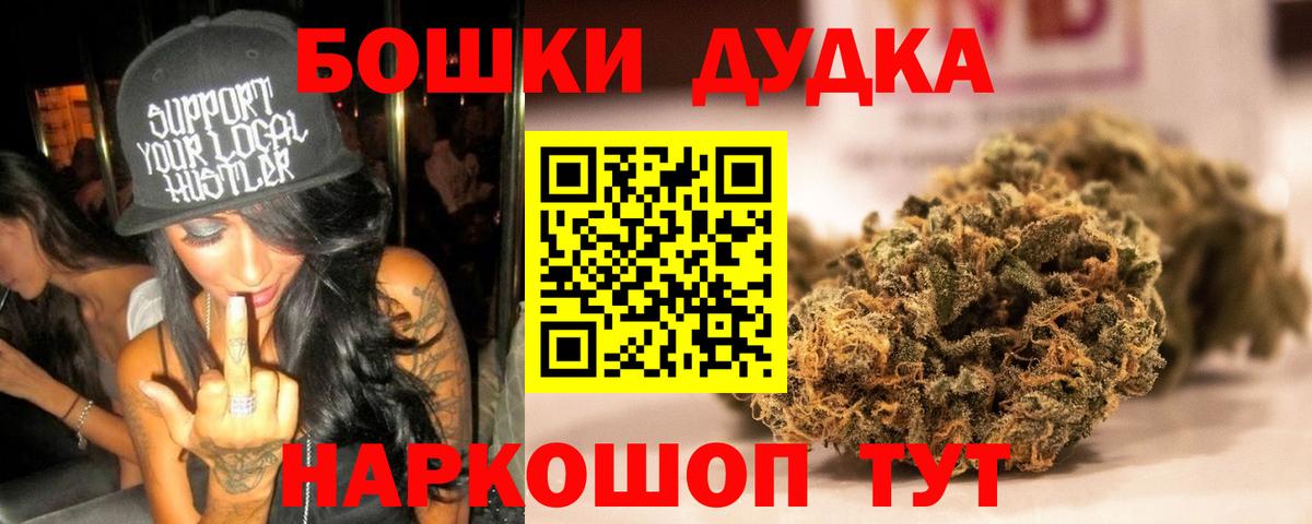 Бошки марихуана ГИДРОПОН Кстово